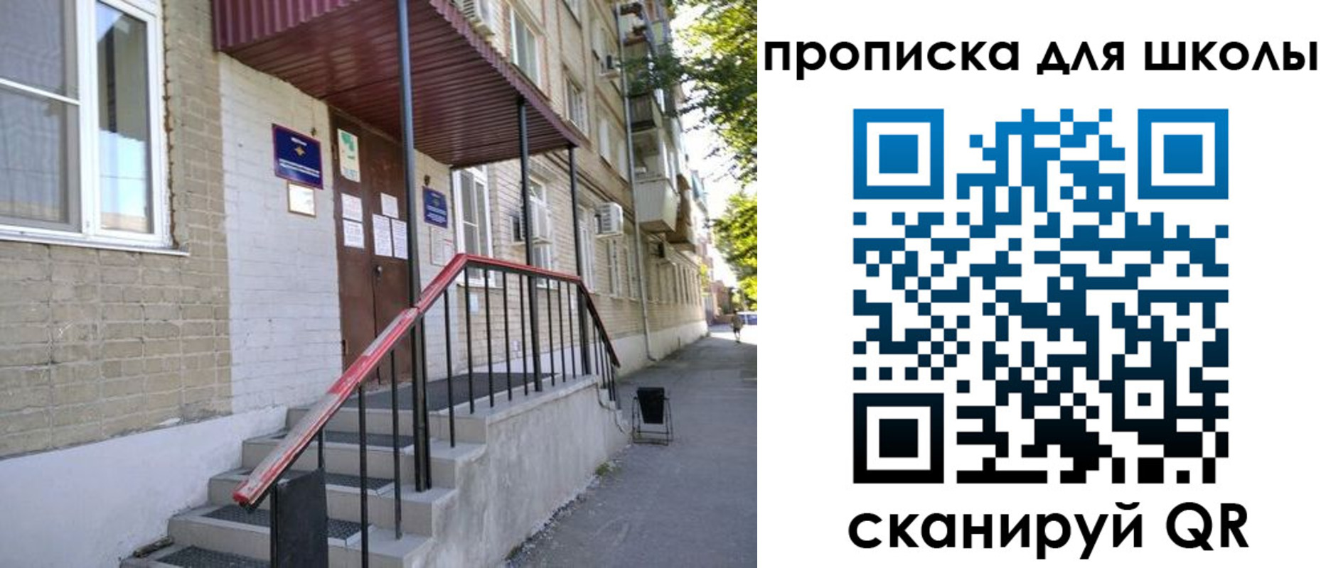 миграционный учет в Бокситогорске